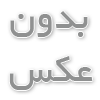 پادکست نویس به چه کسی می گویند؟